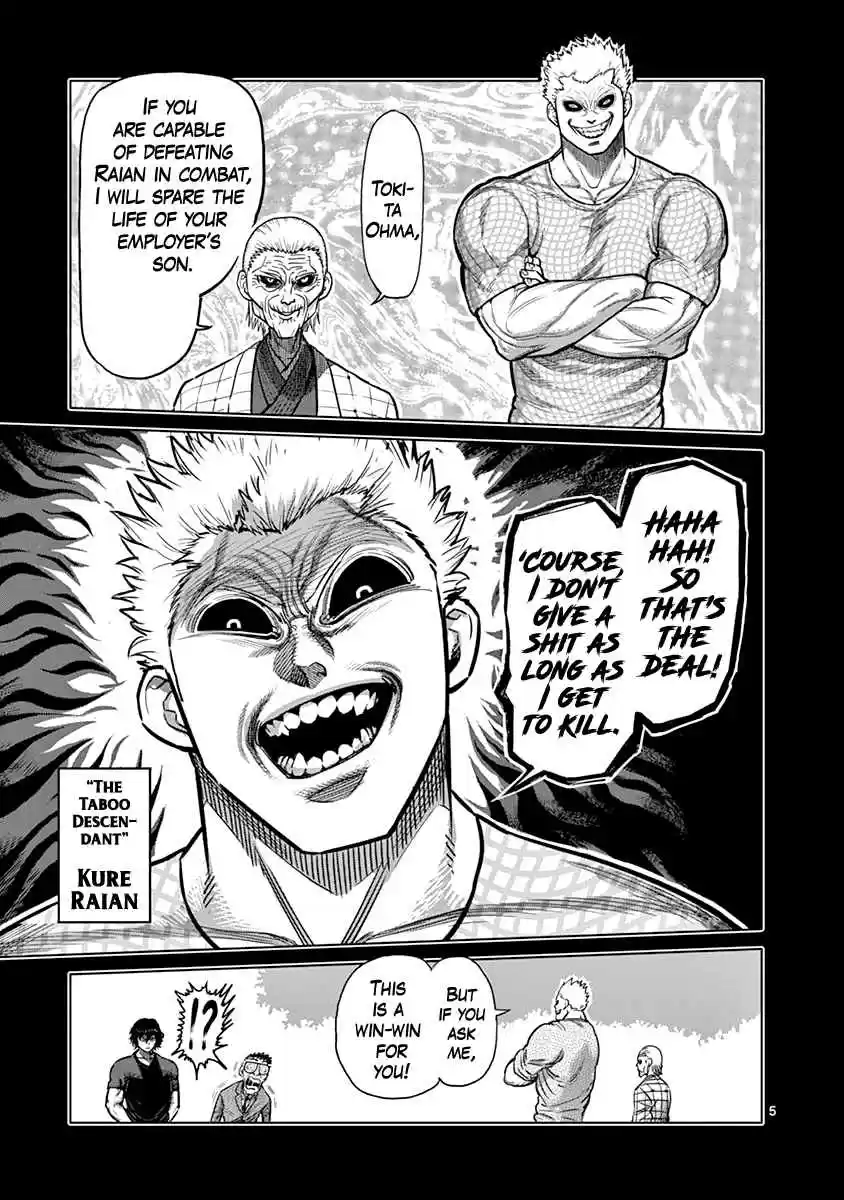 Read KENGAN ASHUA Manga Online