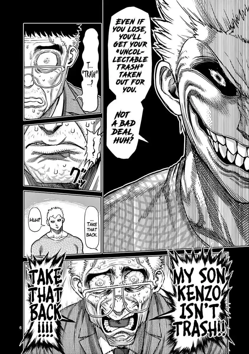 Read KENGAN ASHUA Manga Online