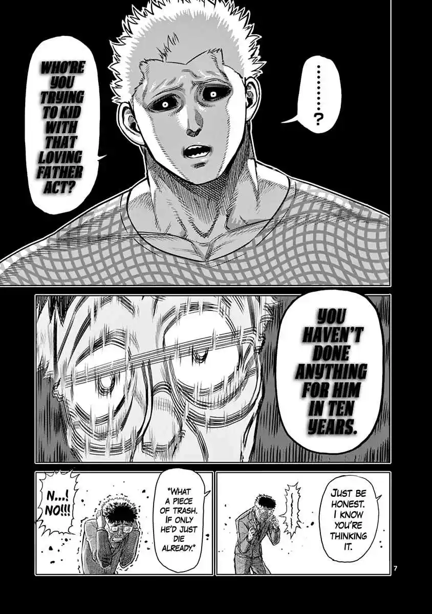Read KENGAN ASHUA Manga Online