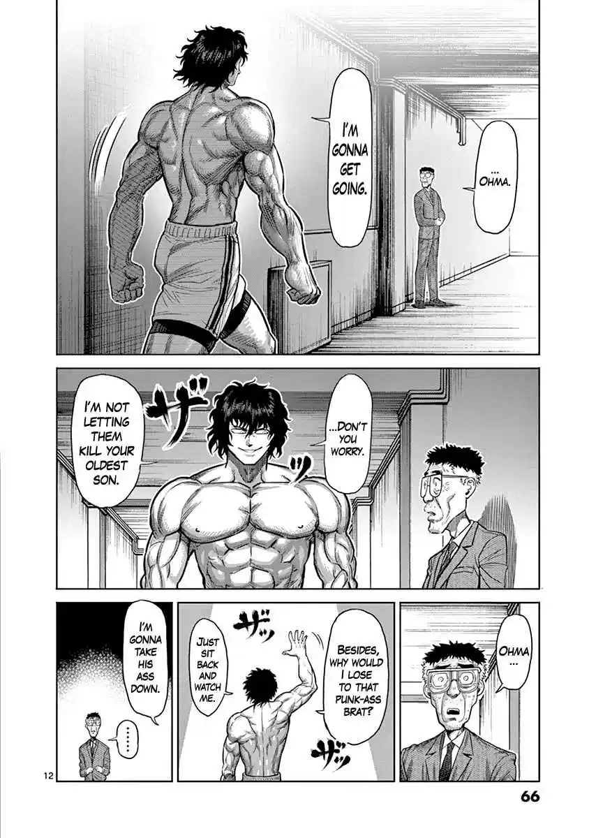 Read KENGAN ASHUA Manga Online
