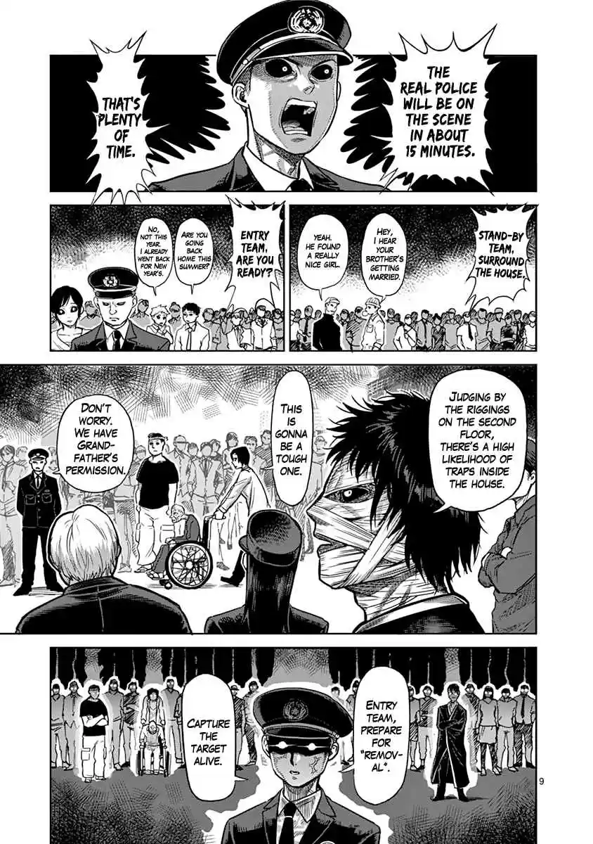 Read KENGAN ASHUA Manga Online