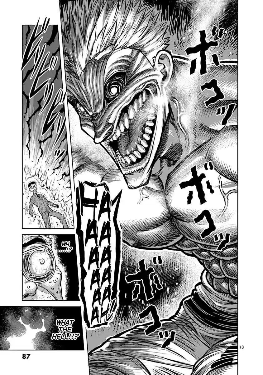 Read KENGAN ASHUA Manga Online