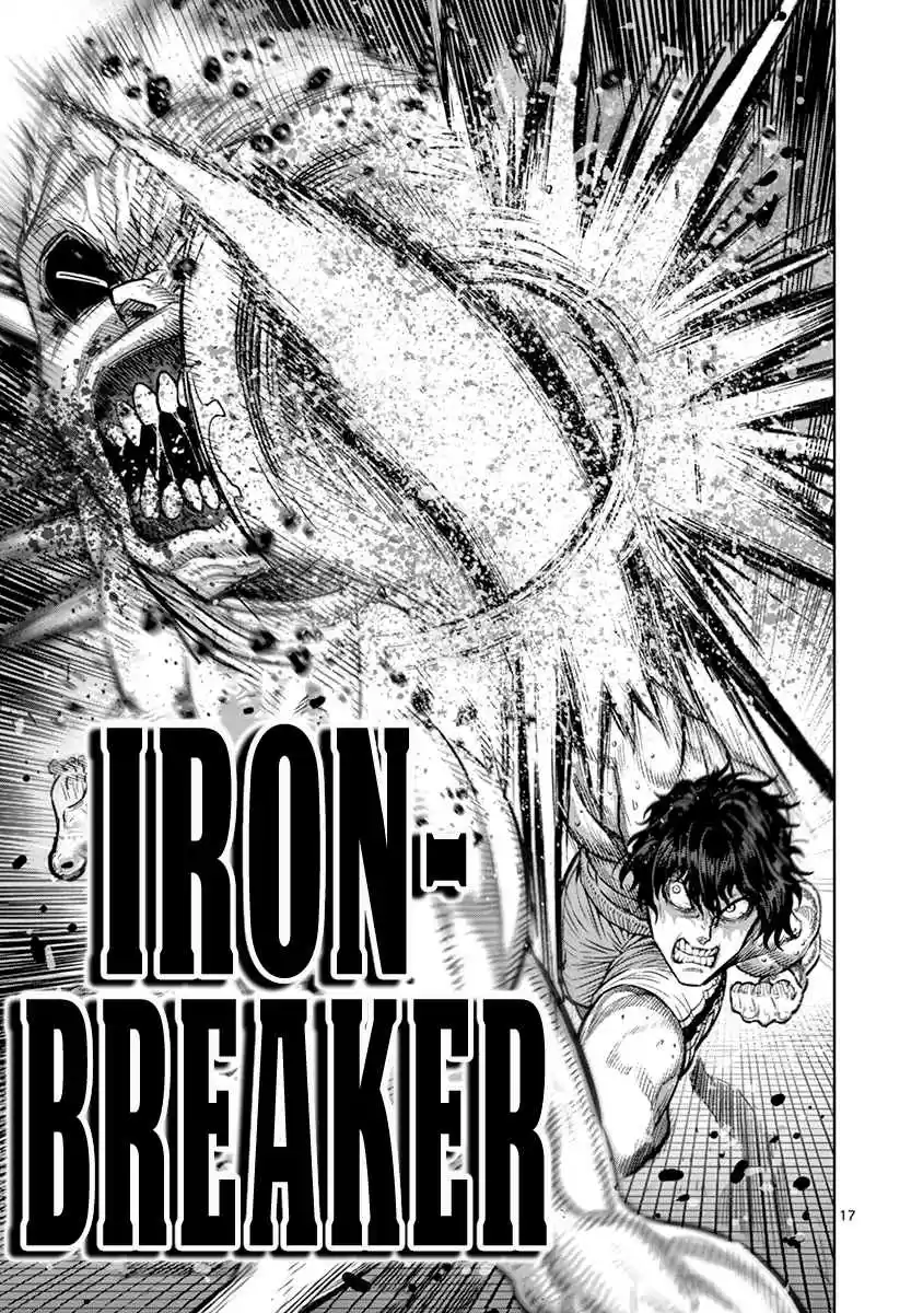 Read KENGAN ASHUA Manga Online
