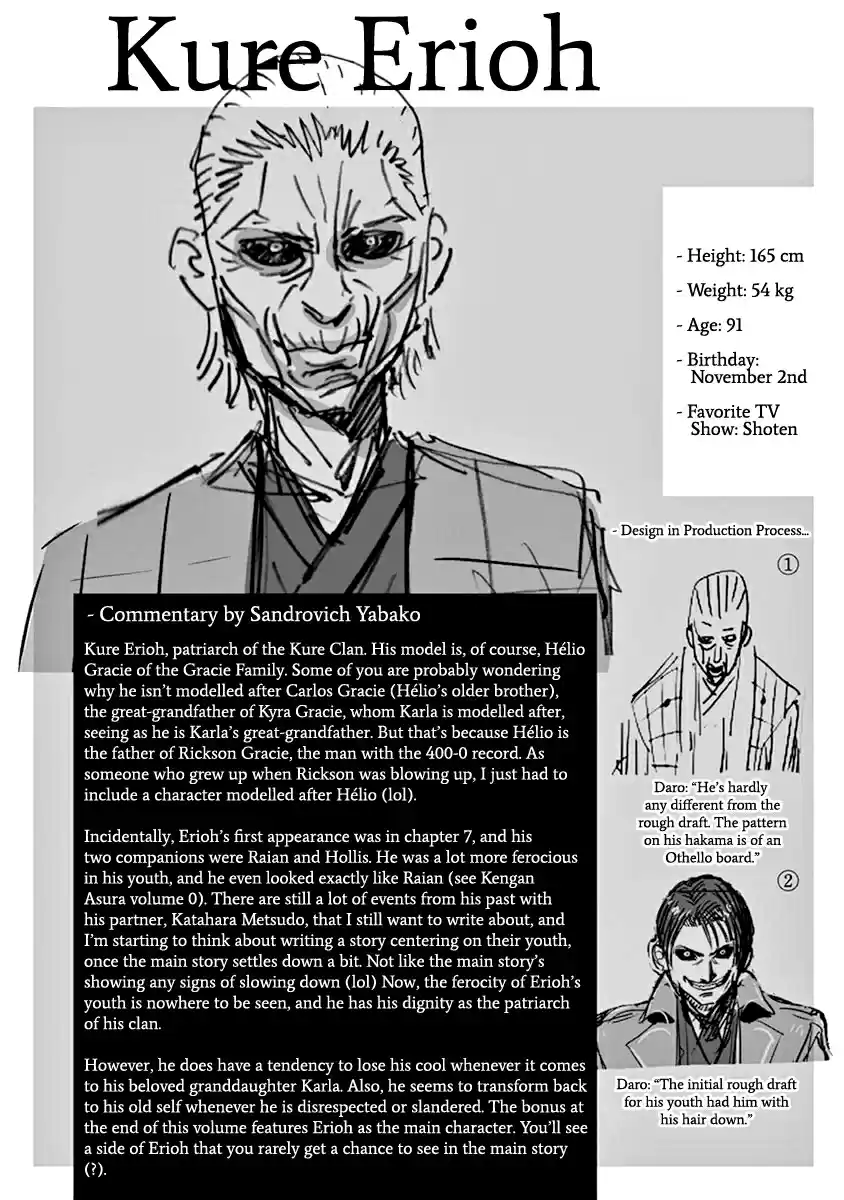 Read KENGAN ASHUA Manga Online