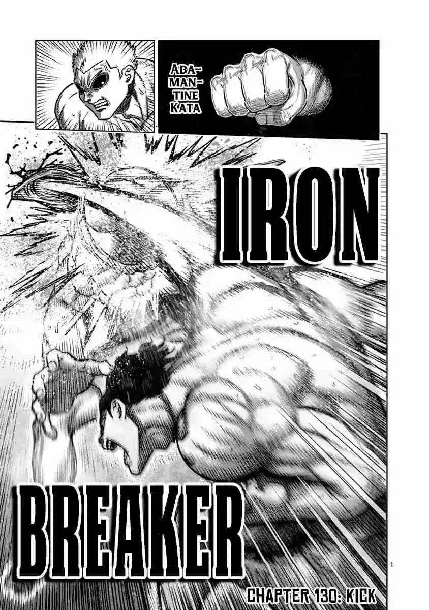 Read KENGAN ASHUA Manga Online