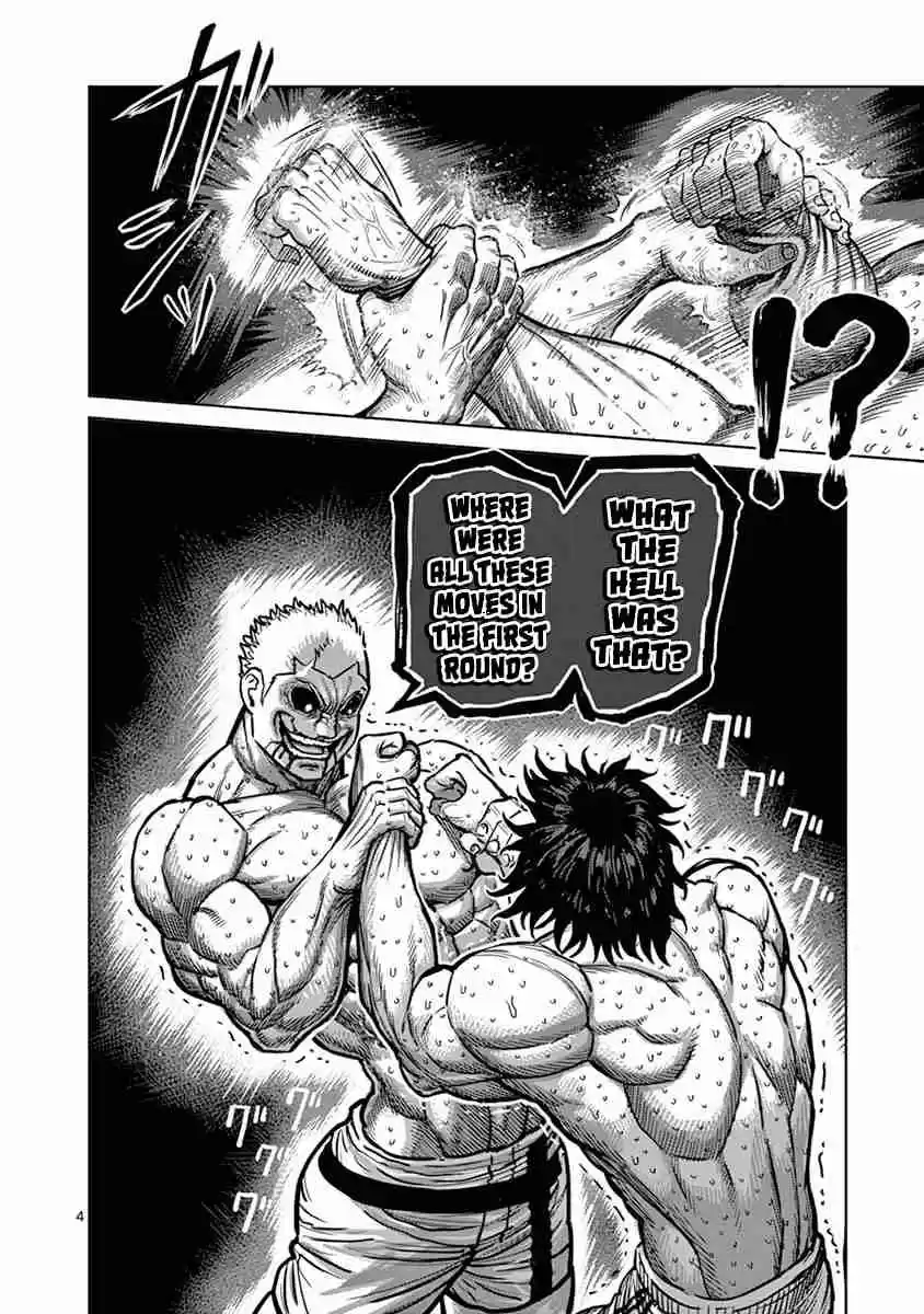 Read KENGAN ASHUA Manga Online