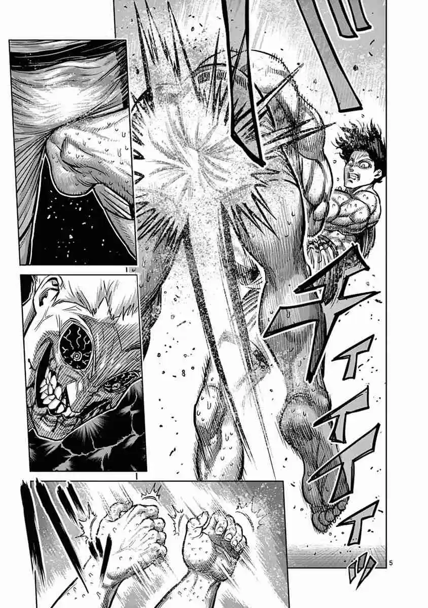 Read KENGAN ASHUA Manga Online