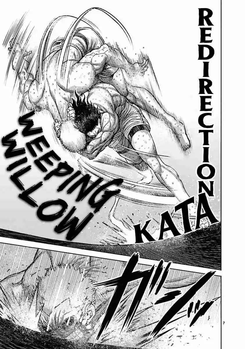 Read KENGAN ASHUA Manga Online