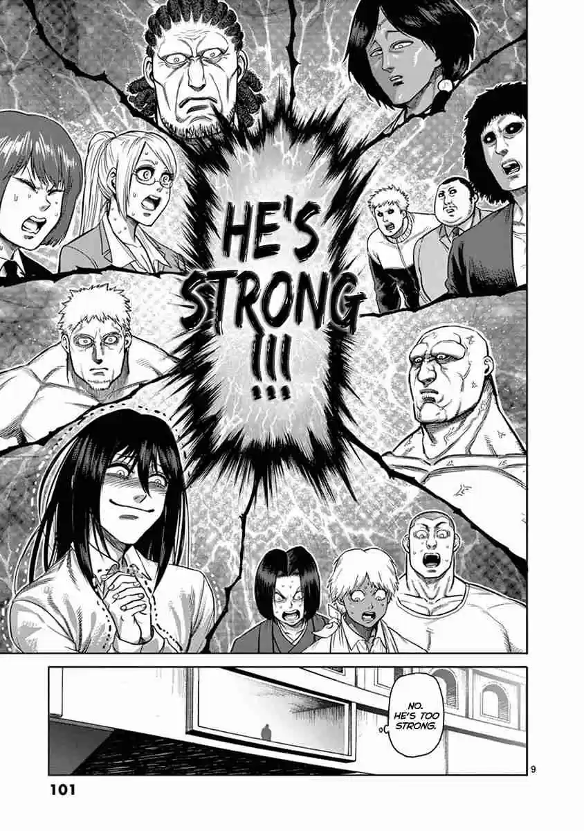 Read KENGAN ASHUA Manga Online