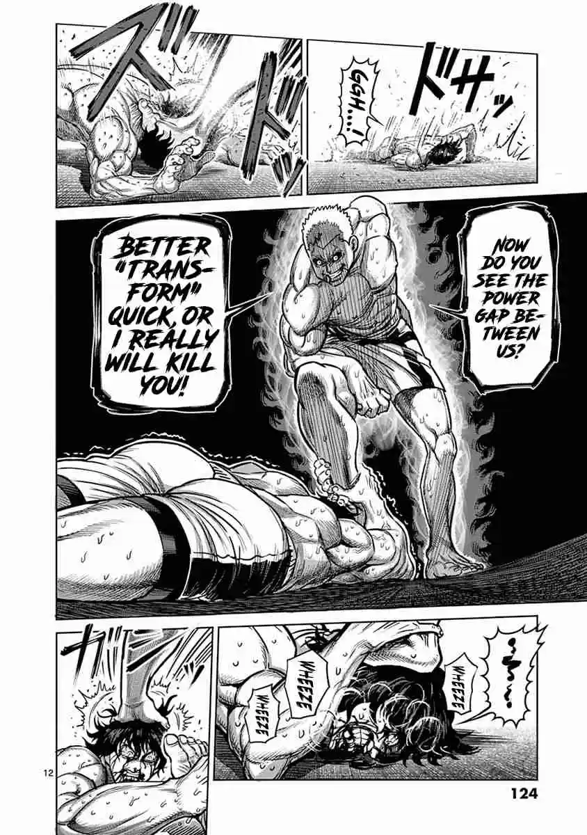 Read KENGAN ASHUA Manga Online