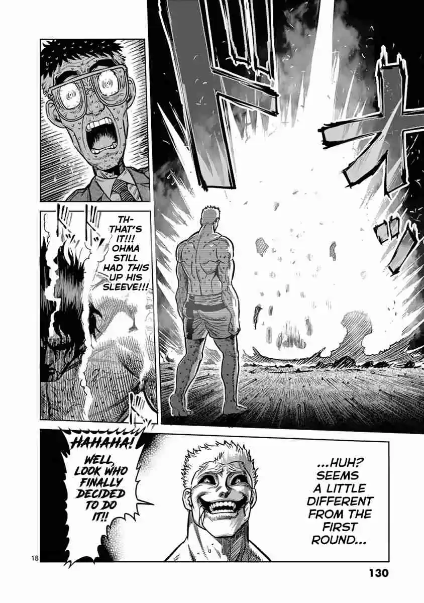 Read KENGAN ASHUA Manga Online