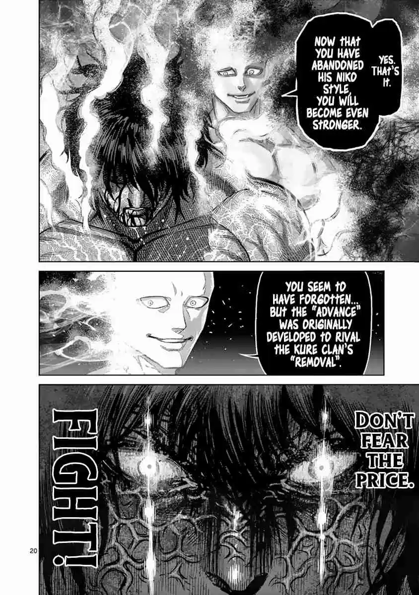 Read KENGAN ASHUA Manga Online