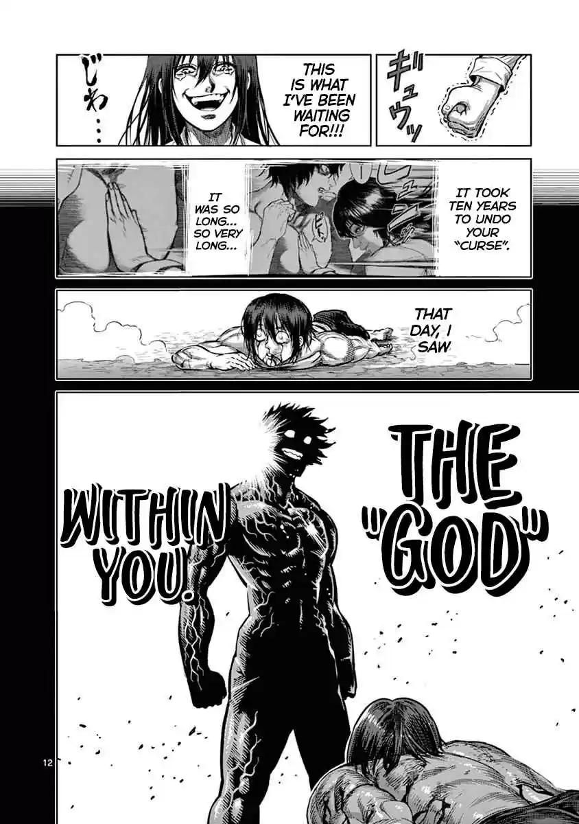 Read KENGAN ASHUA Manga Online