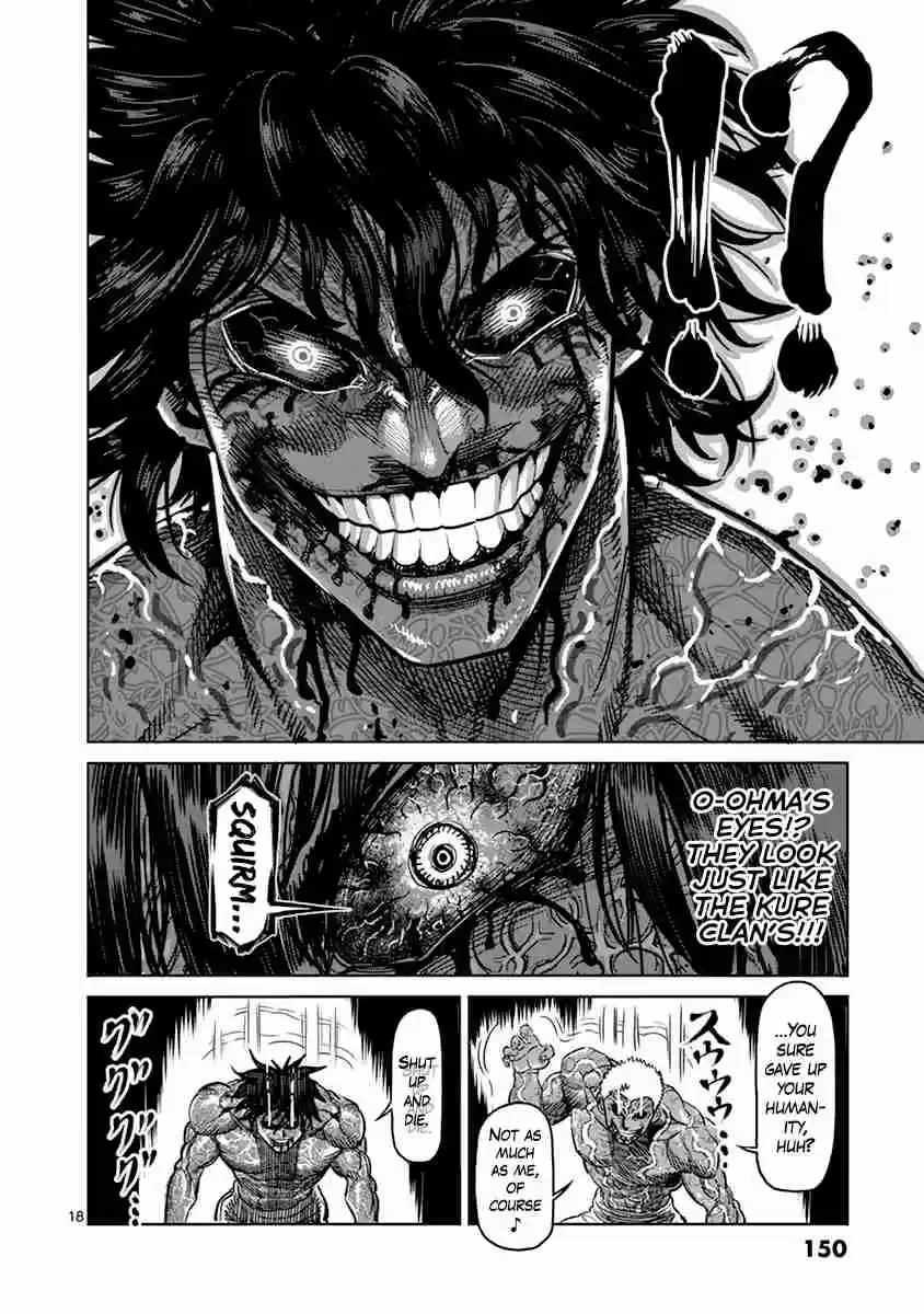 Read KENGAN ASHUA Manga Online