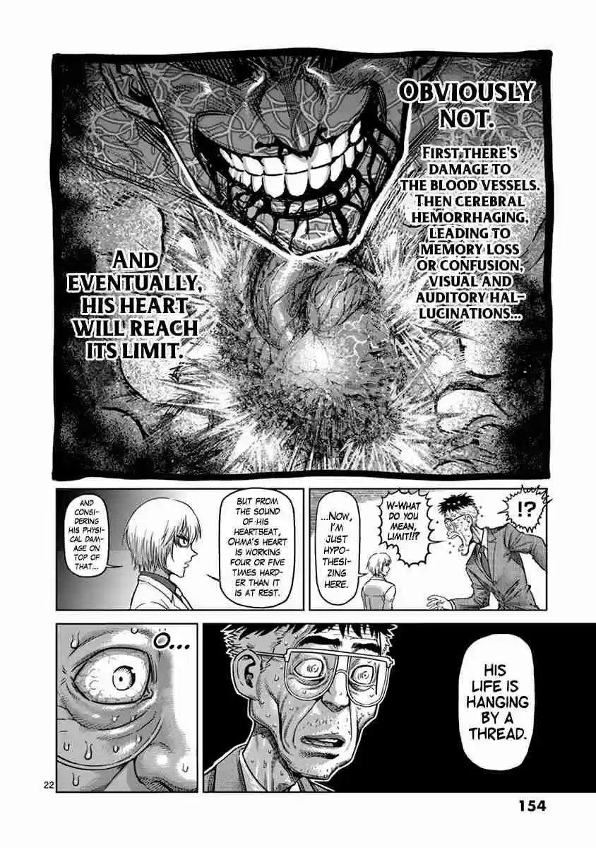 Read KENGAN ASHUA Manga Online