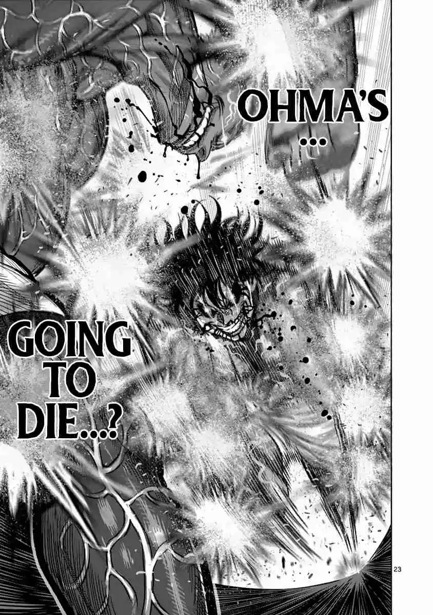 Read KENGAN ASHUA Manga Online