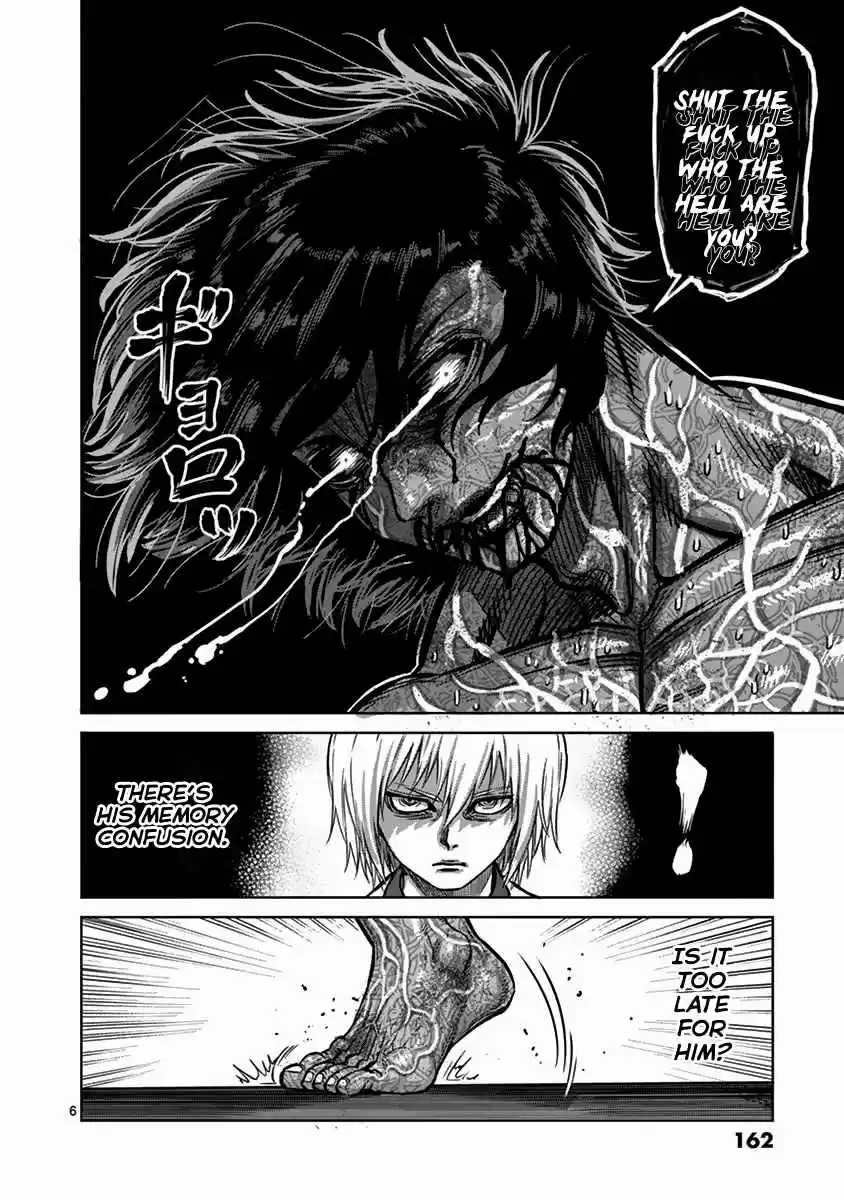 Read KENGAN ASHUA Manga Online