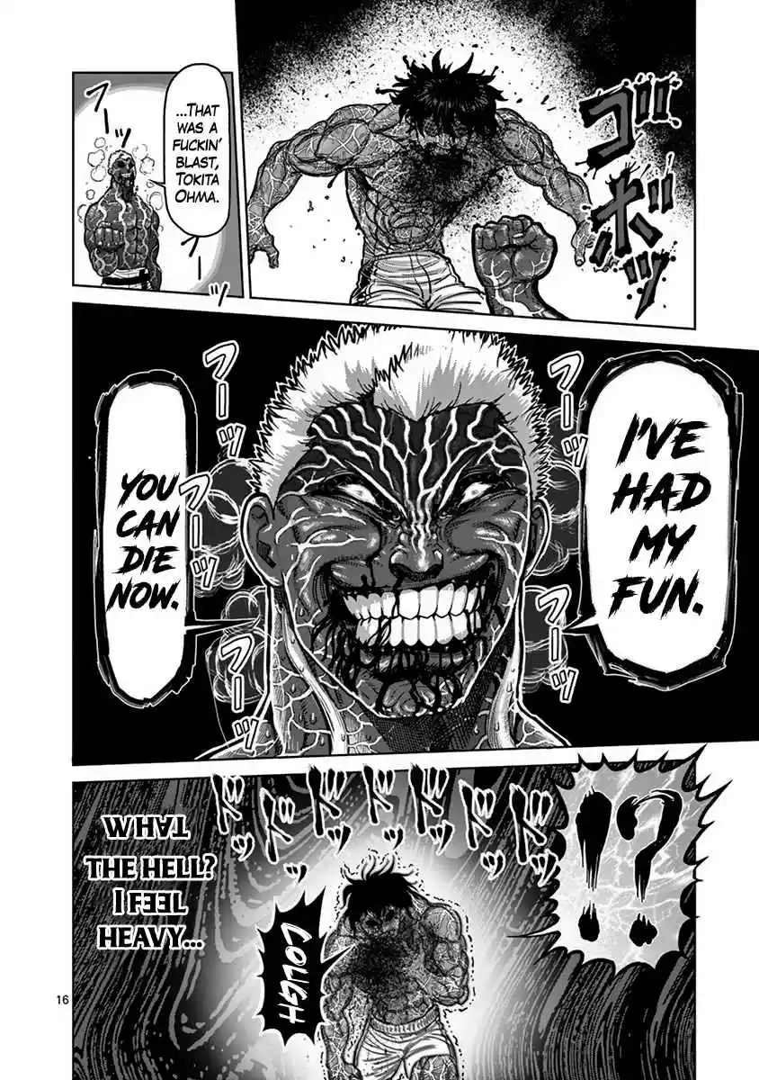 Read KENGAN ASHUA Manga Online