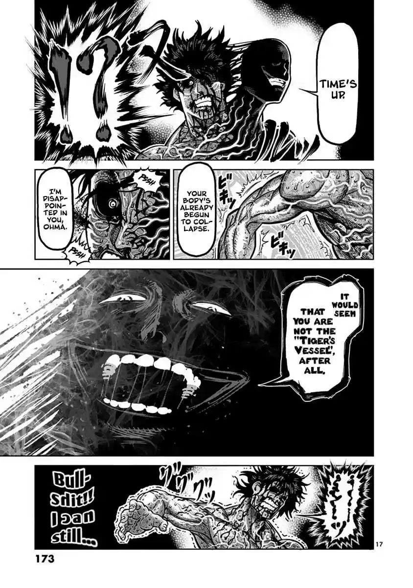 Read KENGAN ASHUA Manga Online
