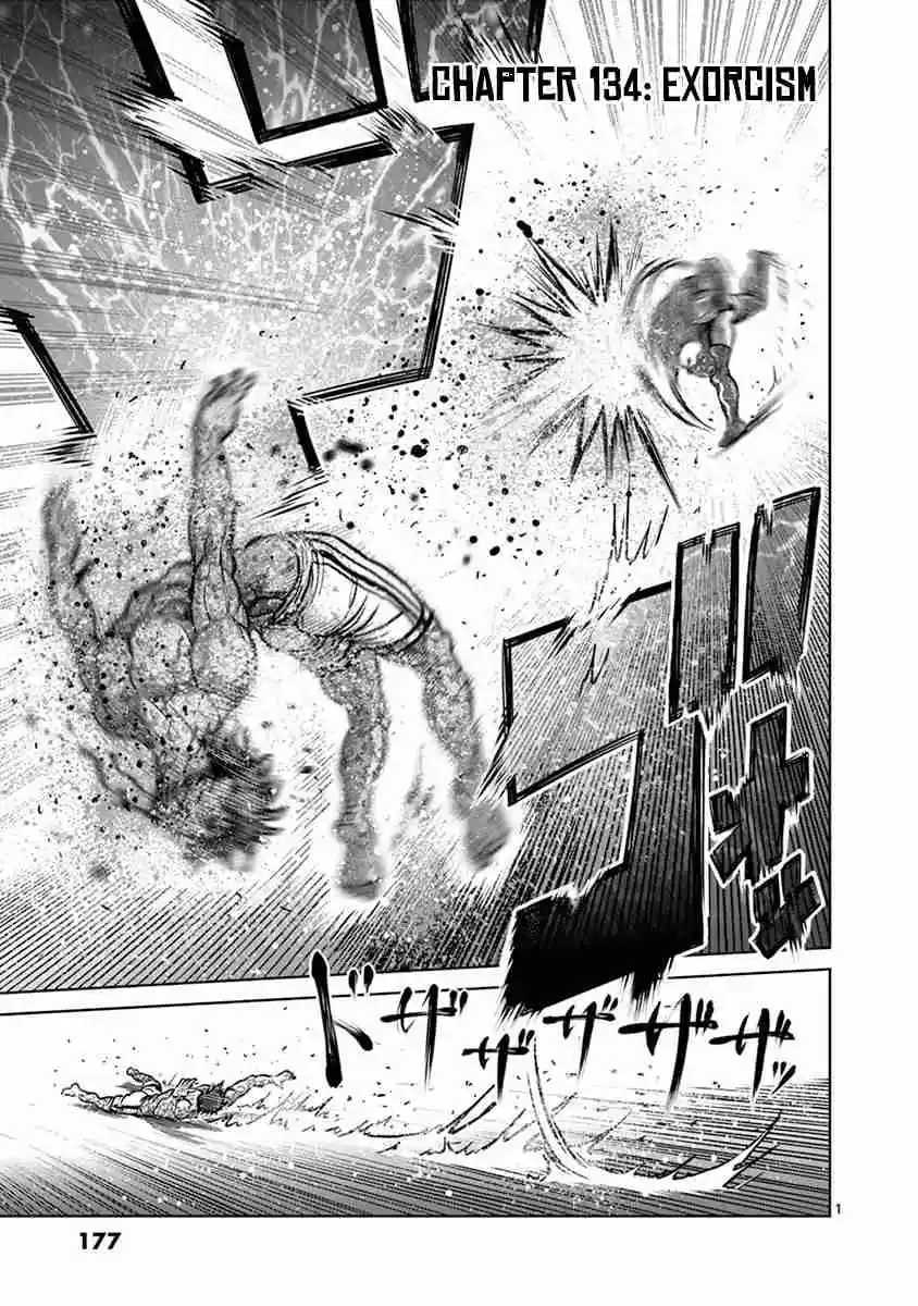 Read KENGAN ASHUA Manga Online