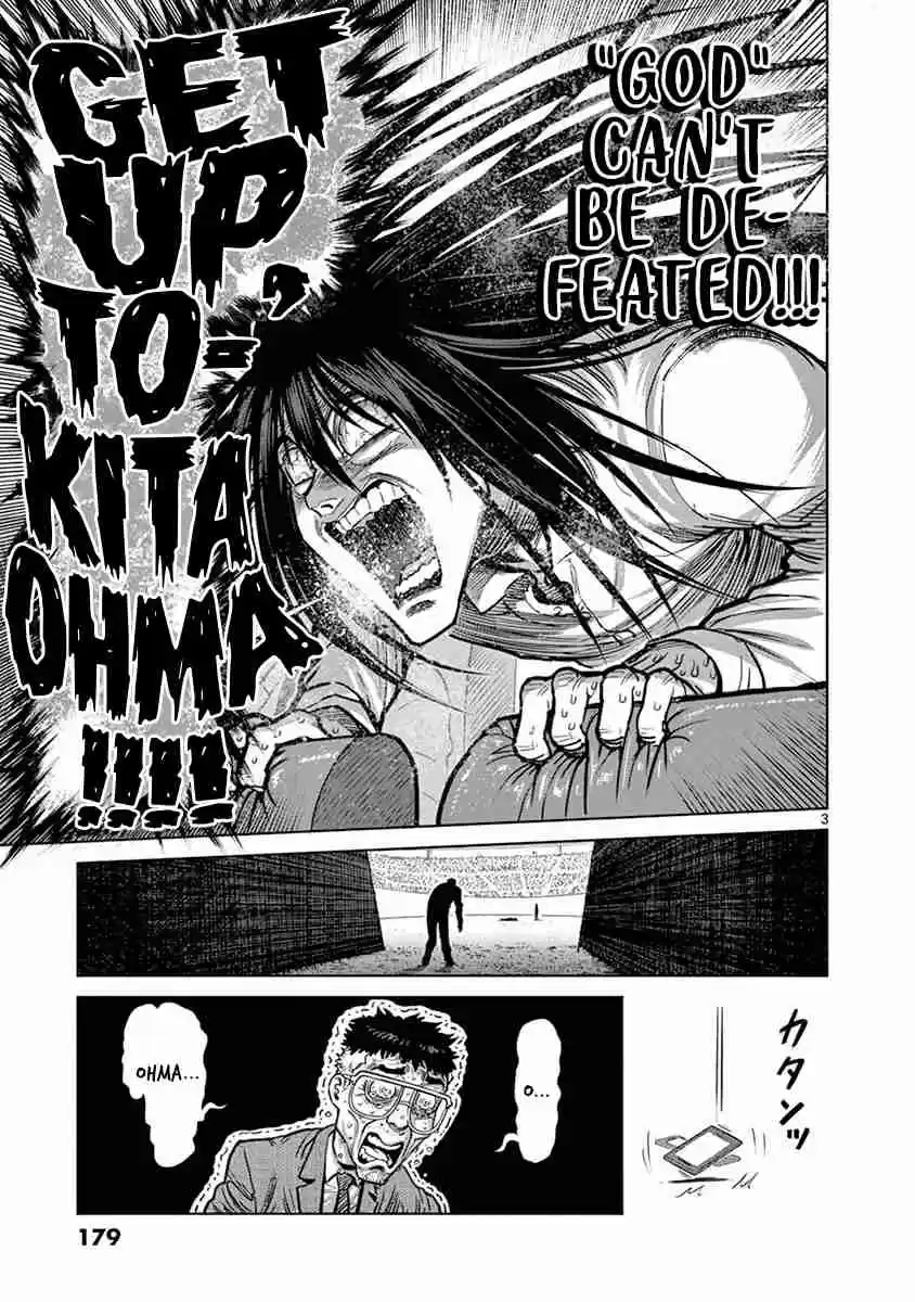 Read KENGAN ASHUA Manga Online
