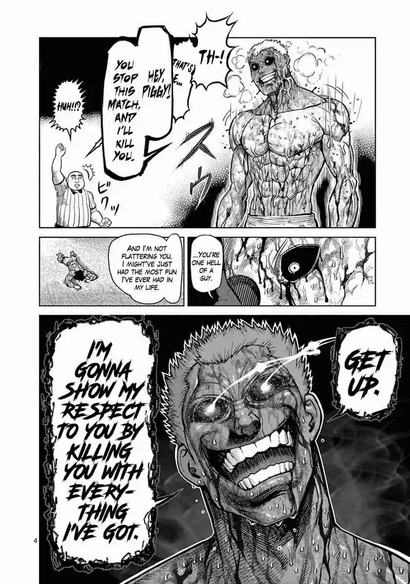 Read KENGAN ASHUA Manga Online
