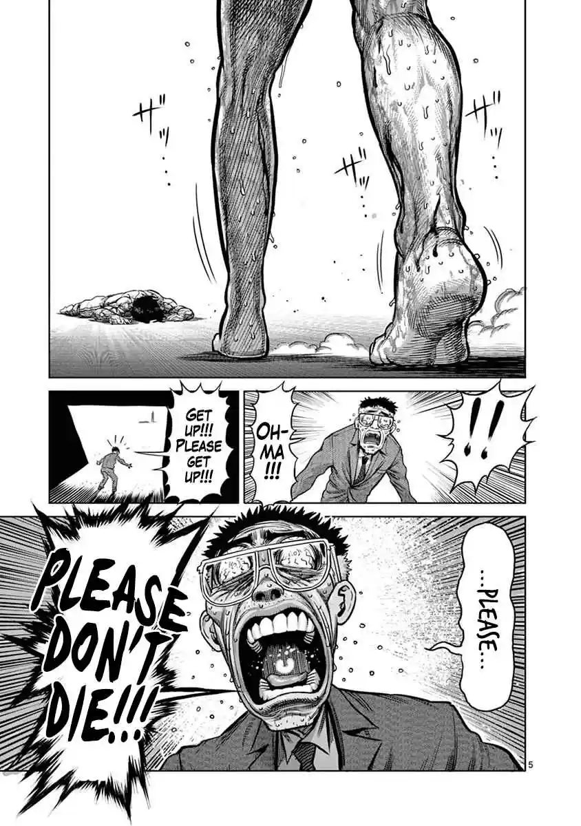 Read KENGAN ASHUA Manga Online