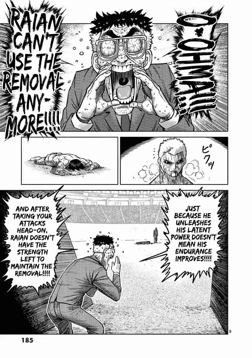 Read KENGAN ASHUA Manga Online