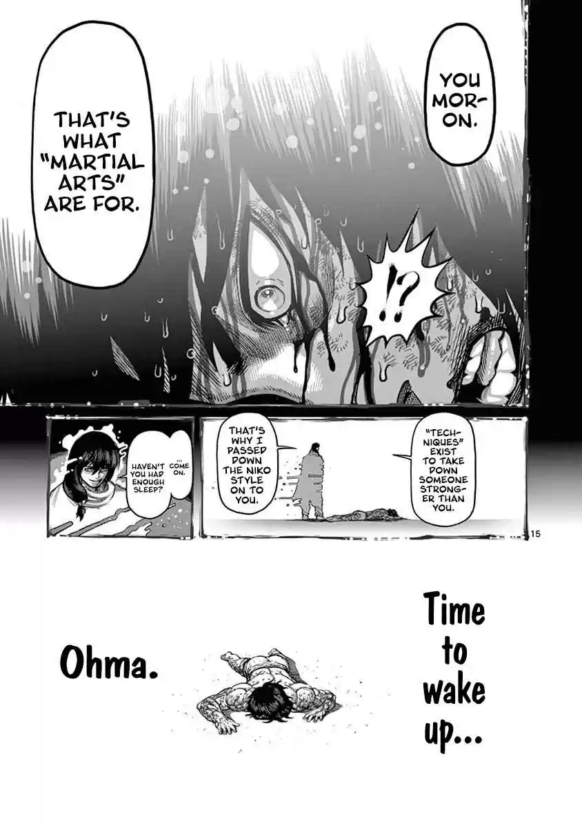 Read KENGAN ASHUA Manga Online