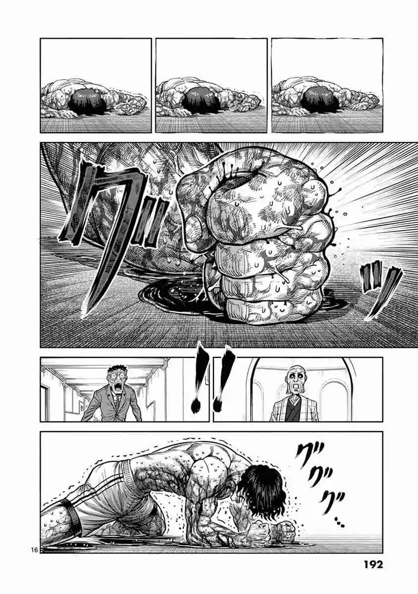 Read KENGAN ASHUA Manga Online