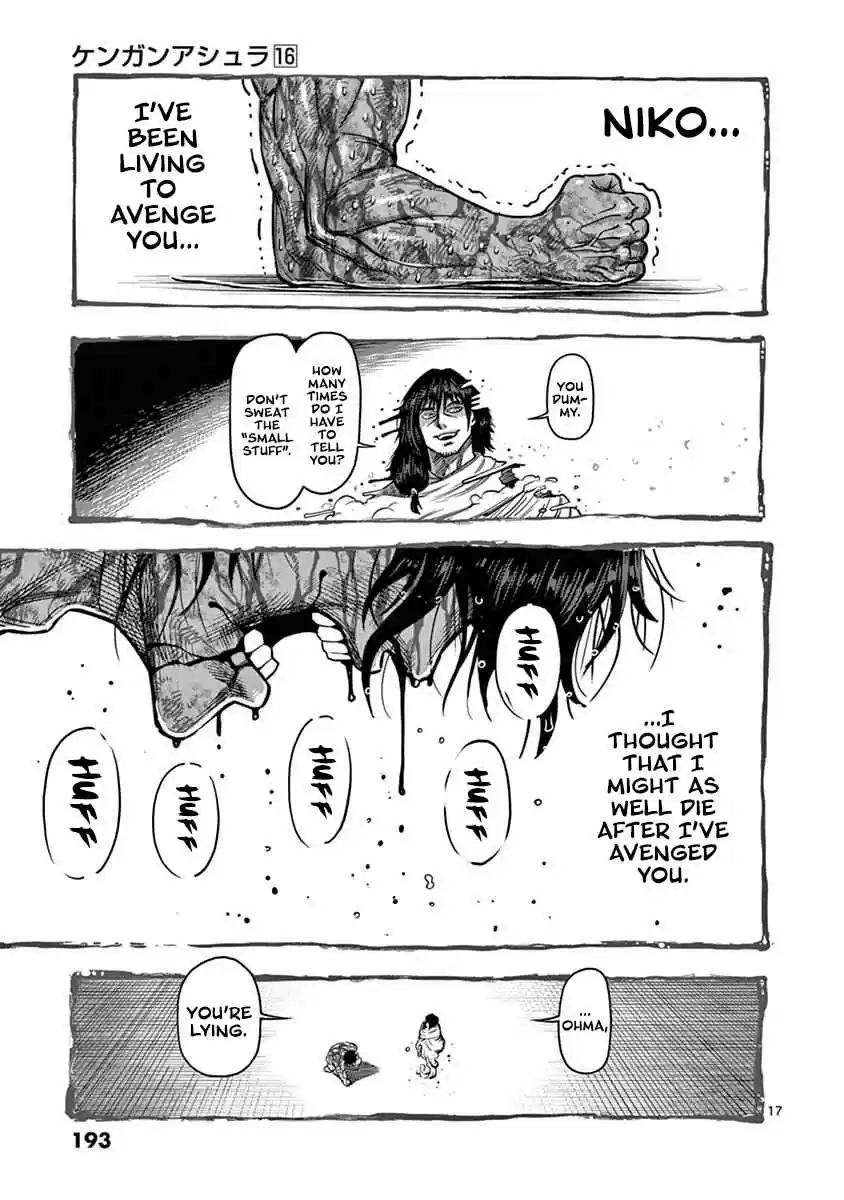 Read KENGAN ASHUA Manga Online