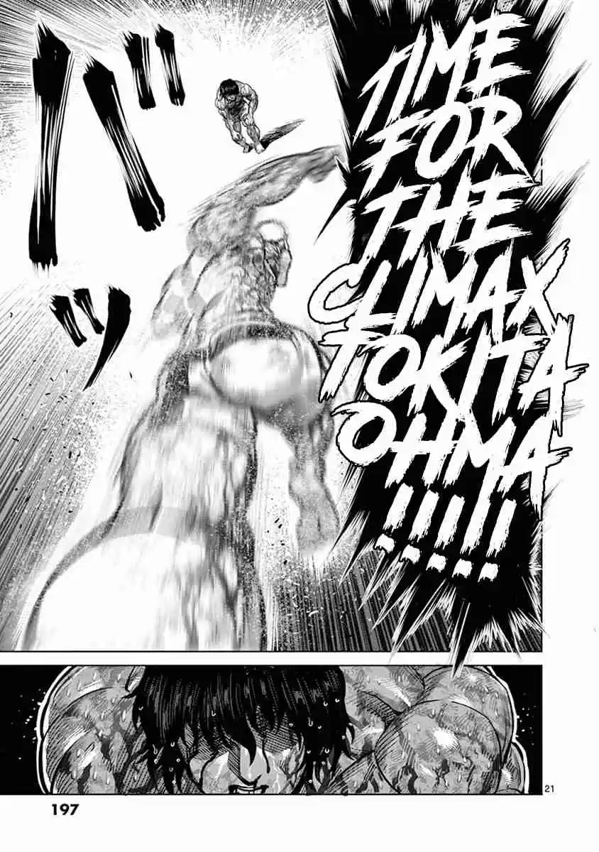 Read KENGAN ASHUA Manga Online