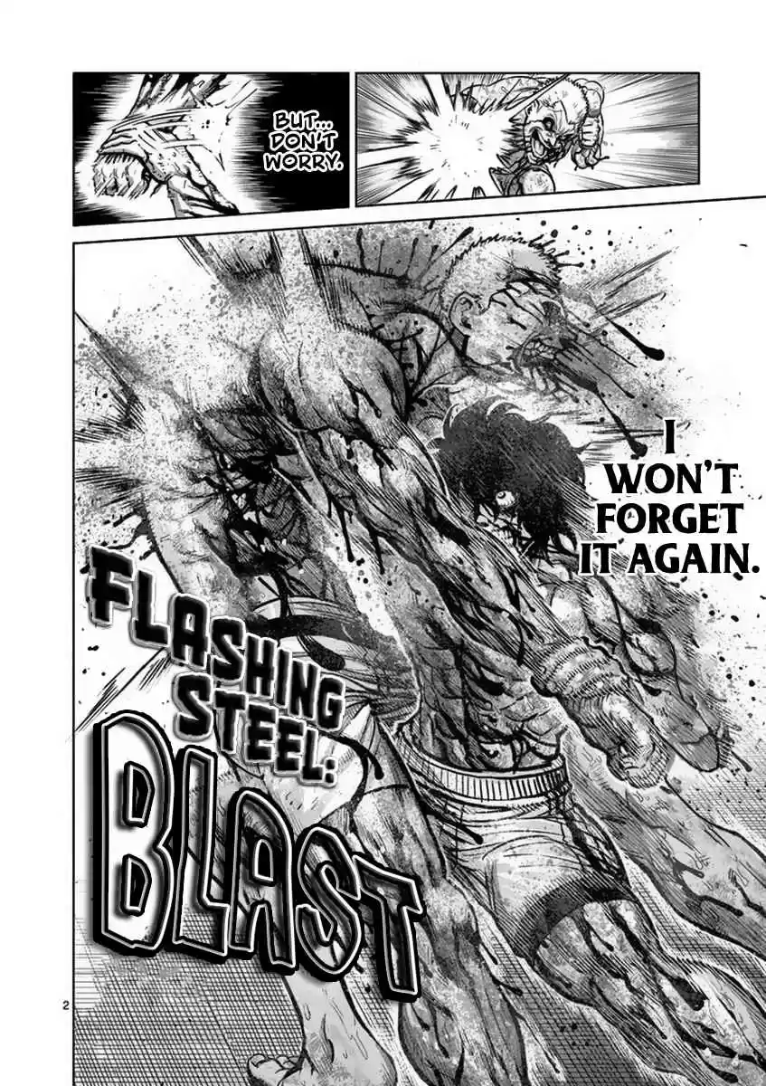 Read KENGAN ASHUA Manga Online