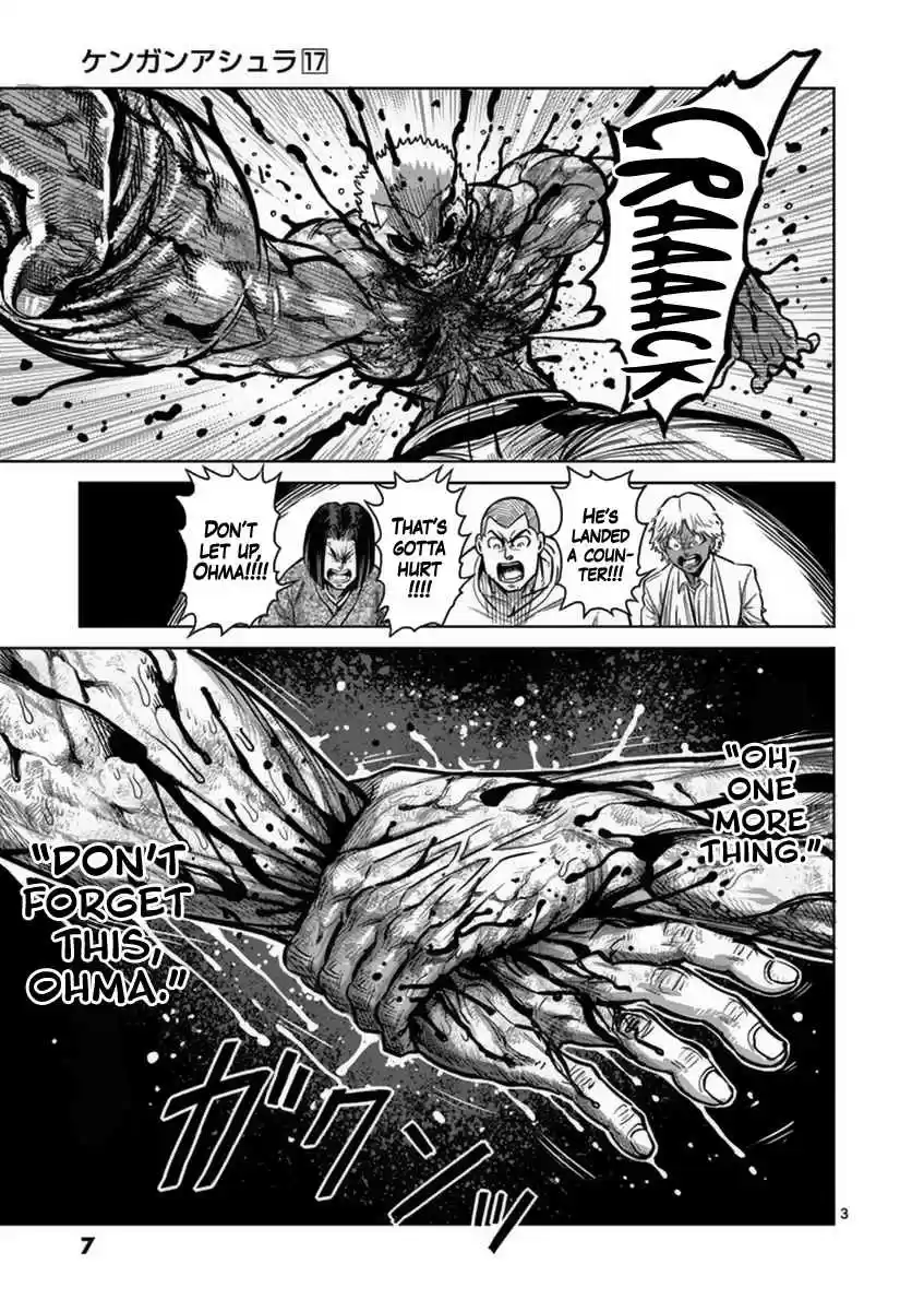 Read KENGAN ASHUA Manga Online
