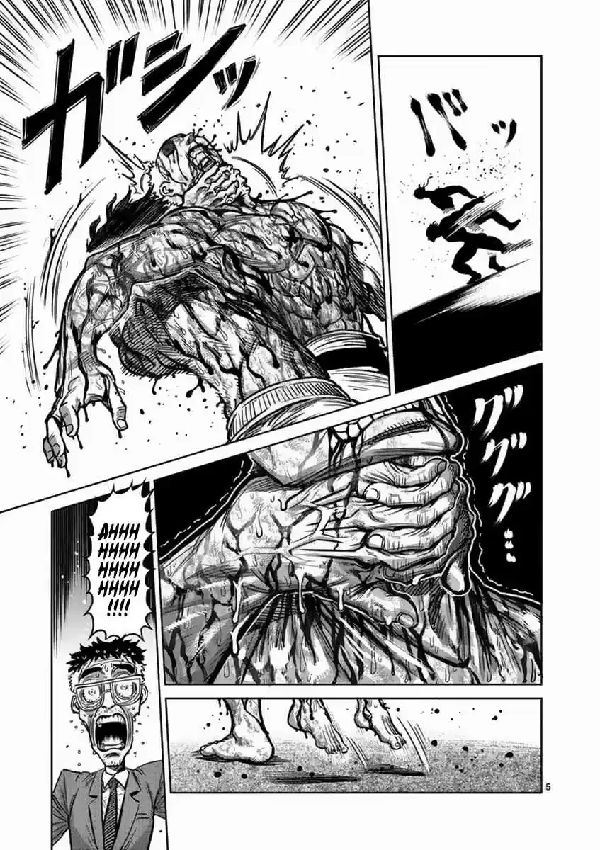Read KENGAN ASHUA Manga Online
