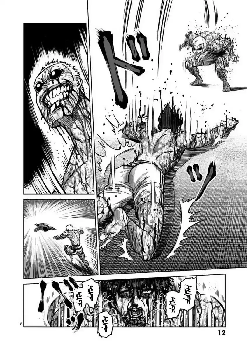 Read KENGAN ASHUA Manga Online