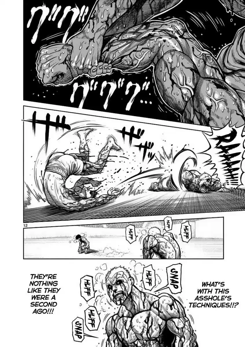 Read KENGAN ASHUA Manga Online