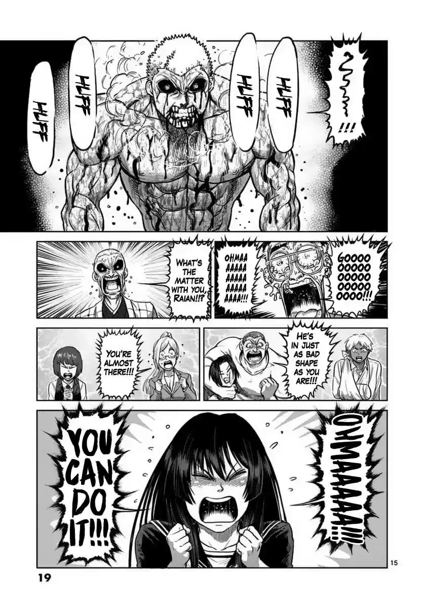 Read KENGAN ASHUA Manga Online