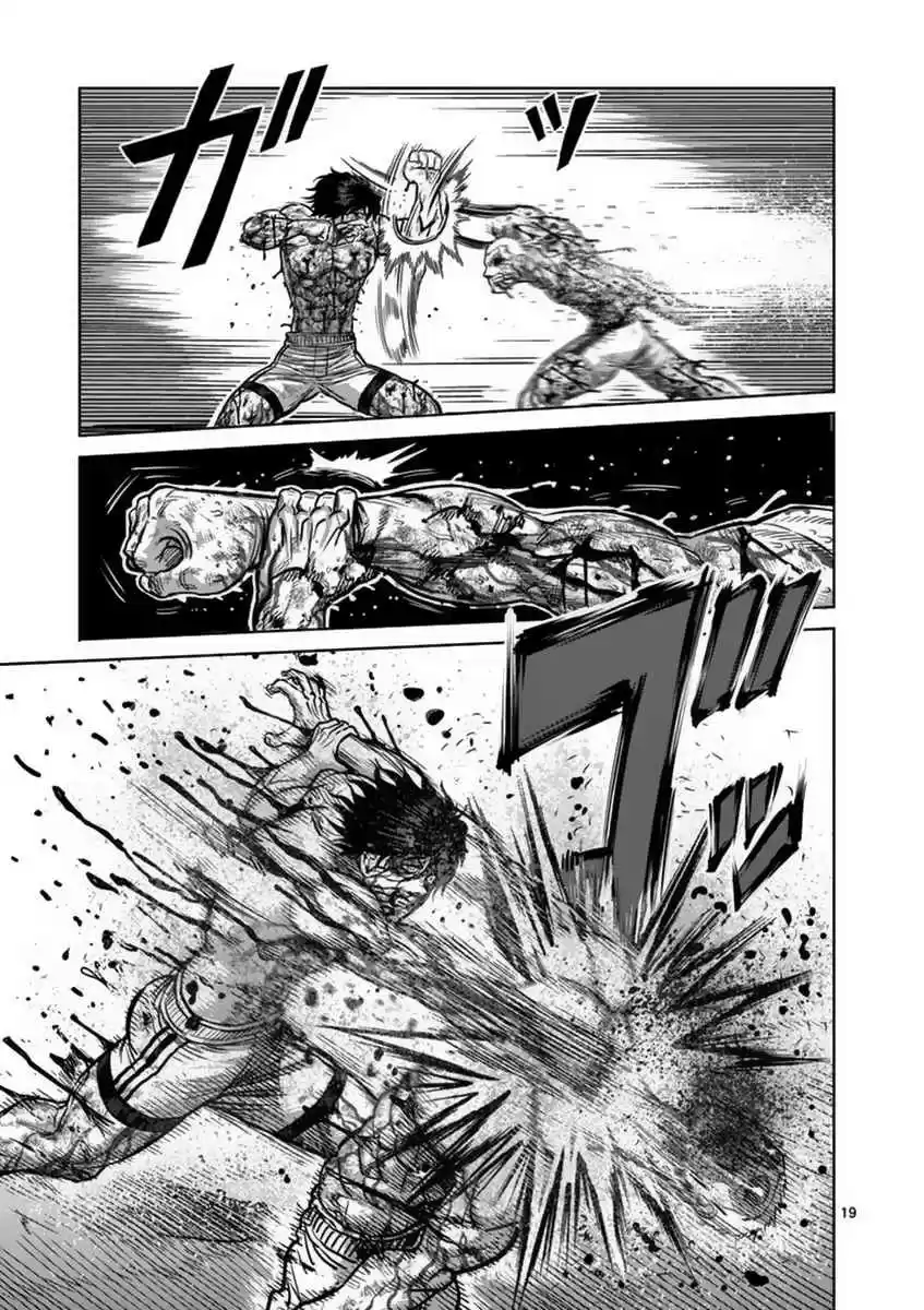 Read KENGAN ASHUA Manga Online