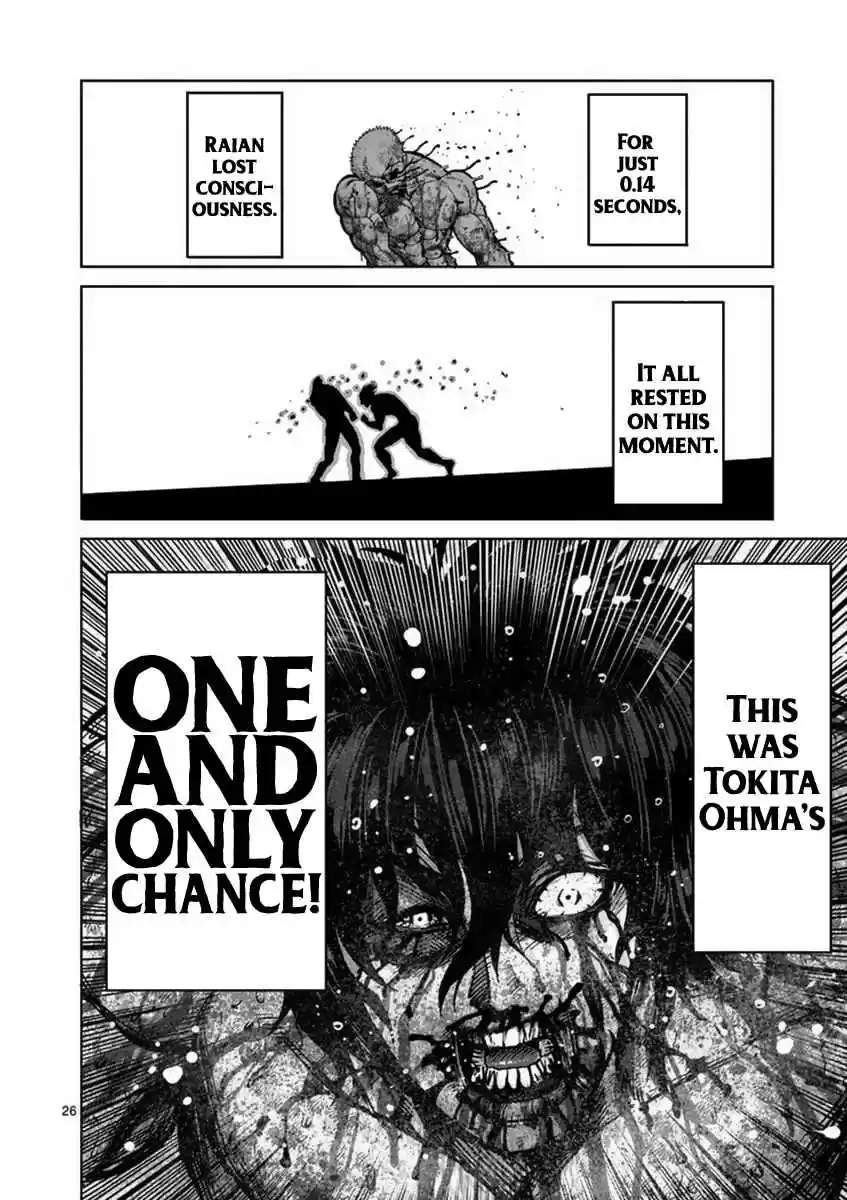 Read KENGAN ASHUA Manga Online