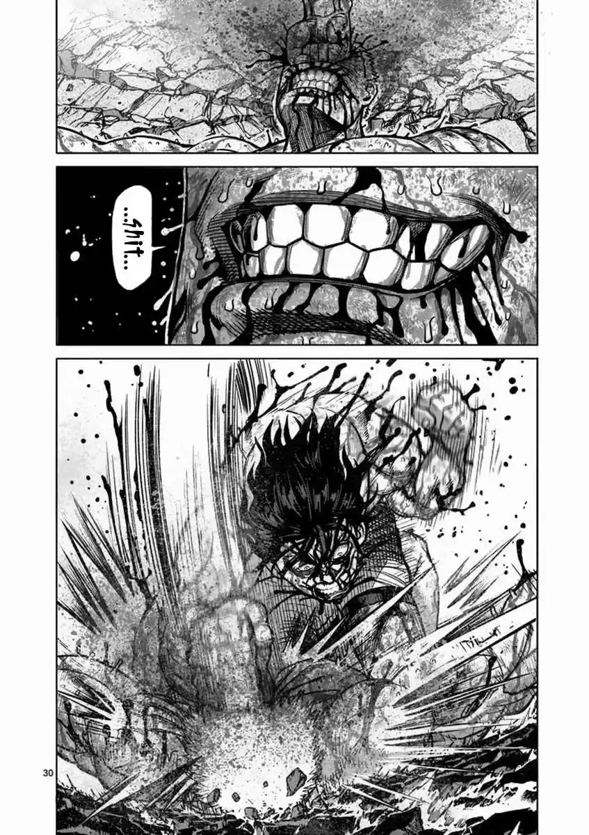 Read KENGAN ASHUA Manga Online