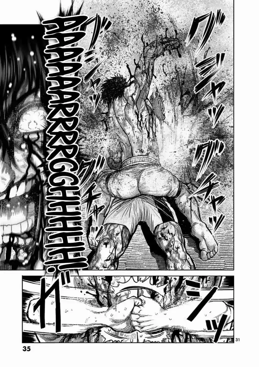 Read KENGAN ASHUA Manga Online