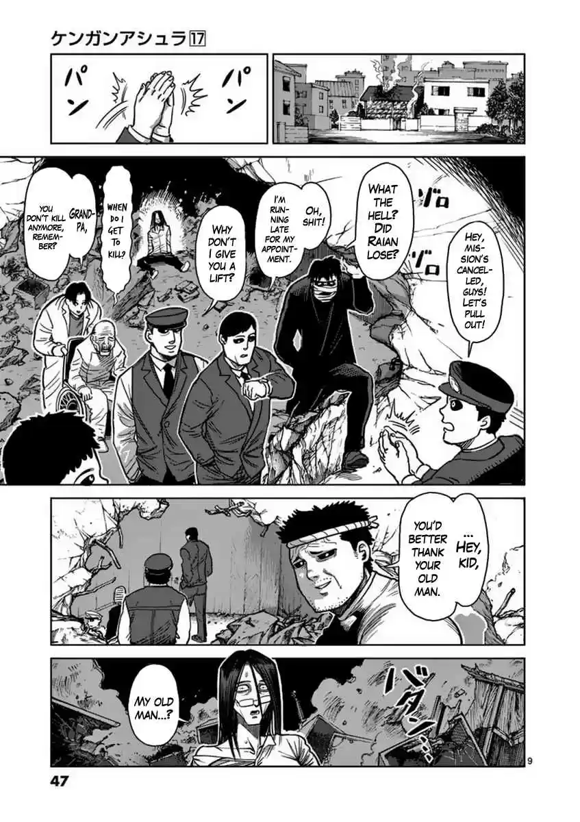 Read KENGAN ASHUA Manga Online