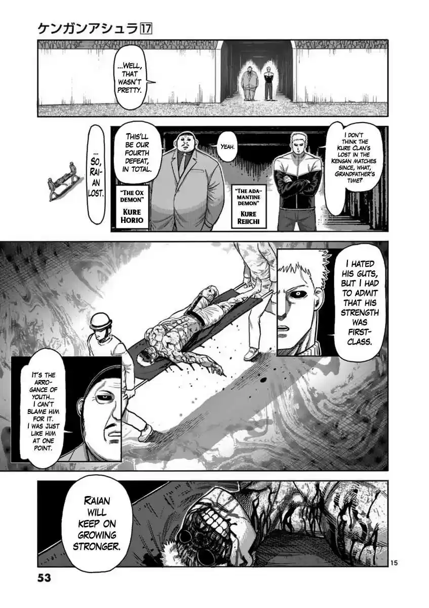 Read KENGAN ASHUA Manga Online