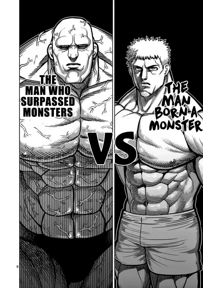 Read KENGAN ASHUA Manga Online