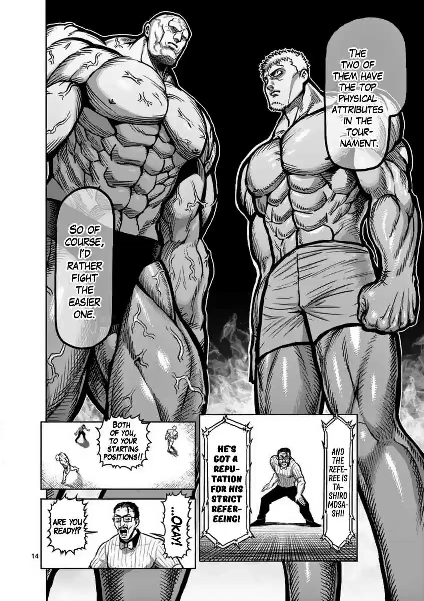 Read KENGAN ASHUA Manga Online