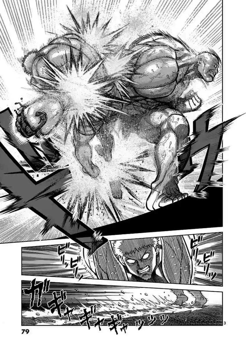 Read KENGAN ASHUA Manga Online