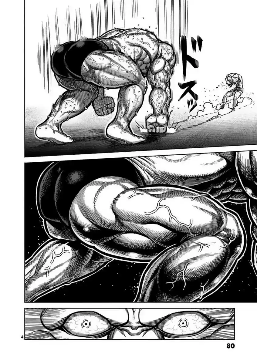 Read KENGAN ASHUA Manga Online
