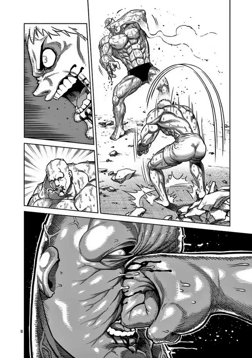 Read KENGAN ASHUA Manga Online