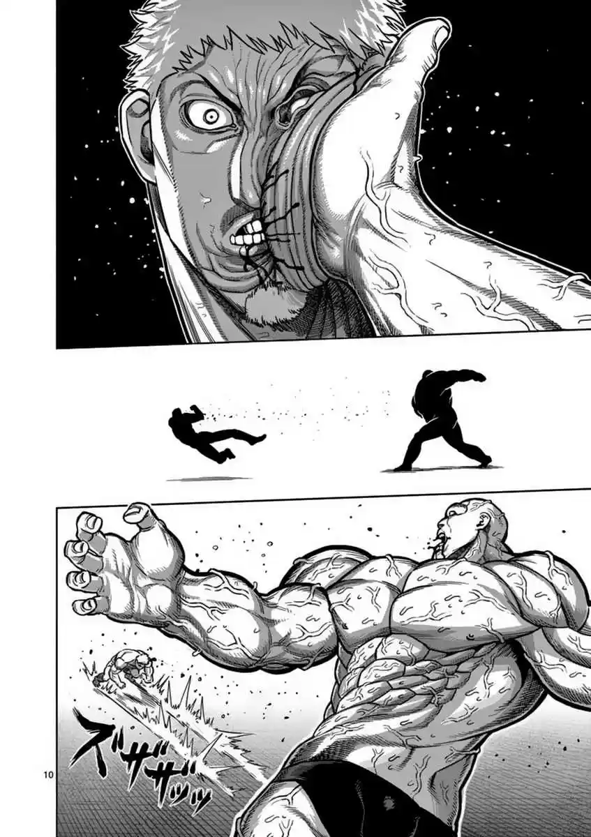 Read KENGAN ASHUA Manga Online